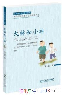 ֺС֡/йײƪͯ/epub+mobi+azw3