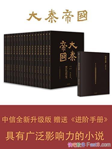 ص۹/ȫ޶17װ/epub+mobi+azw3