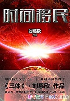 ʱ/ƻϵС˵Ʒ/epub+mobi+azw3