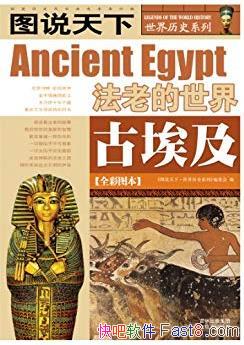 Ű[ȫͼ]ͼ˵/ʷϵ/epub+mobi+azw3