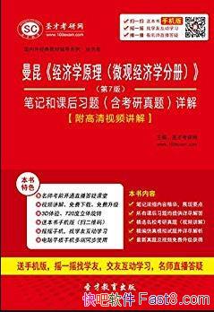 ѧԭ(΢۾ѧֲ)/ʼǿκϰ/epub+mobi+azw3