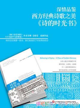 ʫʱ顷ӧ/¼ʫʷһʫ/epub+mobi+azw3