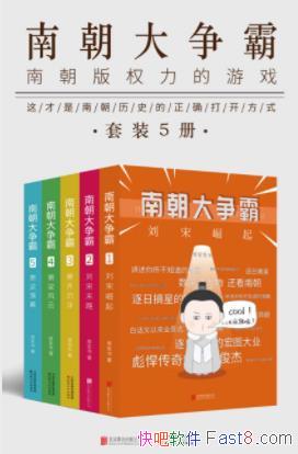 ϳԡ[װ5]ݾ/ȨϷ/epub+mobi+azw3