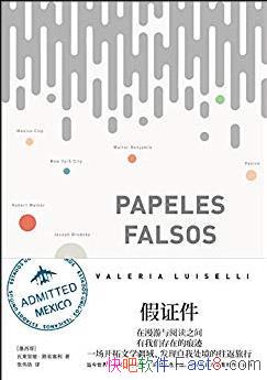 ֤/Ķ֮Ǵڵĺۼ/epub+mobi+azw3