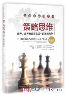 ˼ά/̽缰ճеĲԾ/epub+mobi+azw3