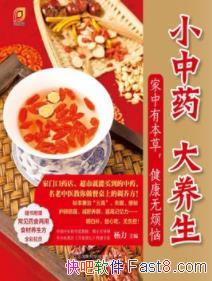 Сҩ /бݽ޷/epub+mobi+azw3