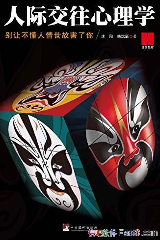 ˼ʽѧ/ն㲻Ҫ̫/epub+mobi+azw3