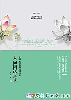 ˼ʻӧ/Ψѧϵ/epub+mobi+azw3