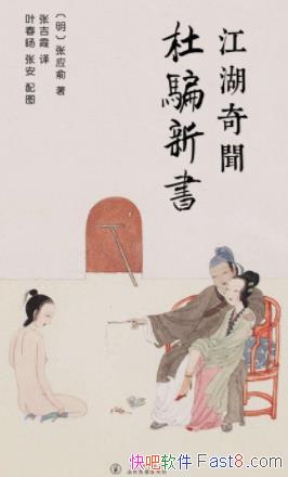 ƭ顷[]Ӧ/2488ƭƭĹ/epub+mobi