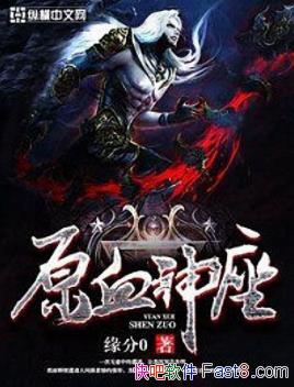 ԭѪԵ0/˼ҵβܶ/epub+mobi