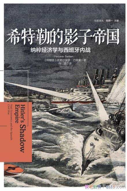 ϣյӰӵ۹/ھ򳾷ĵʷ/epub+mobi+azw3