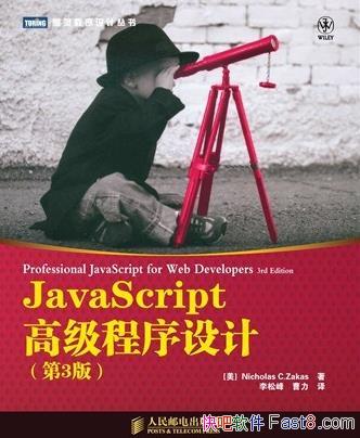 JavaScript߼ơ[3]//epub+mobi+azw3