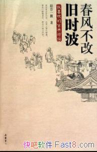 粻ľʱ̨һ/ȫʫʽ/epub+mobi+azw3