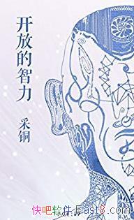 ŵͭ/֪ͭѡ֪ϵ/epub+mobi+azw3