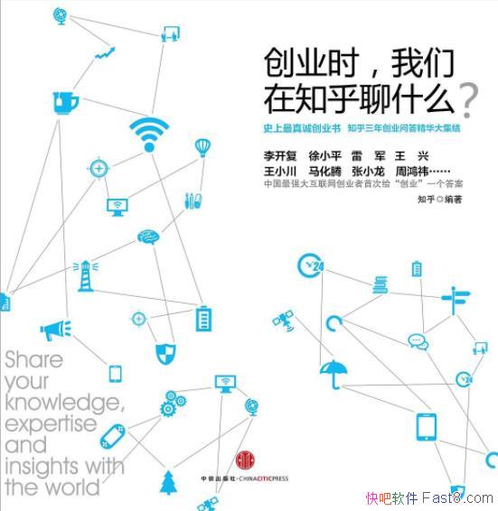 ҵʱ, ֪ʲô?֪/ҫ/epub+mobi+azw3