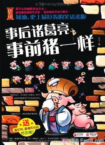 ͣʷЦ/ִϵ/epub+mobi+azw3