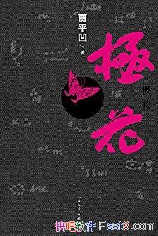 ƽ/дĵĿ־/epub+mobi+azw3