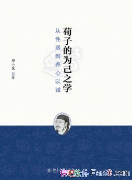 ӵΪ֮ѧԶԳϡС/epub+mobi+azw3