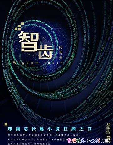 ǳݡ֣Ԩ/ƪС˵֮/epub+mobi+azw3