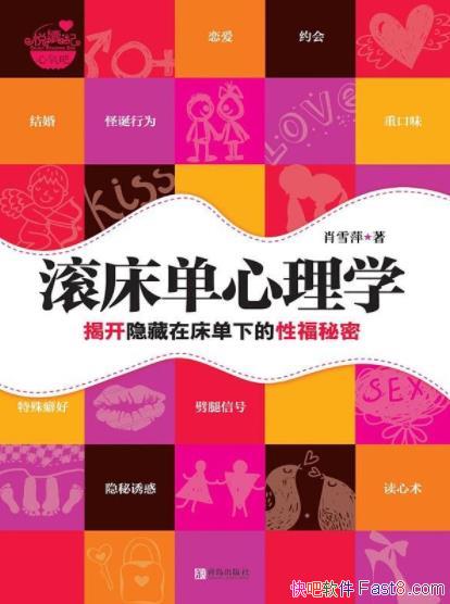 ѧФѩƼ/ؿζѧ/epub+mobi+azw3