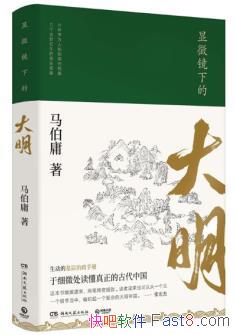 ΢µĴӹ/ȫʷ/epub+mobi+azw3