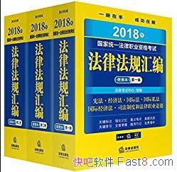 2018ͳһְҵʸԷɷЯ3