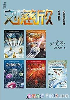 ƻÿѧС˵ϵС/ȫ/epub+mobi+azw3