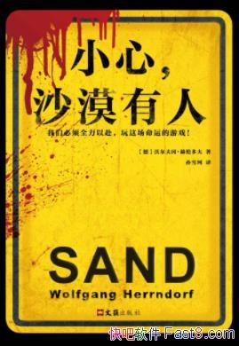 СģɳĮˡ׶/ֳԼʧȥ/epub+mobi+azw3