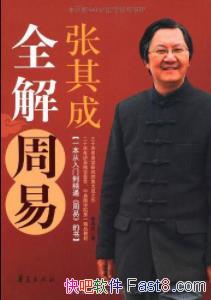 ȫס/;һ˳/epub+mobi+azw3