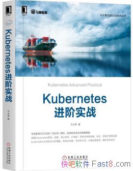 Kubernetesʵս/Ƽ⻯/epub+mobi+azw3