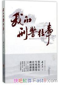 ҵ̾¡Т/ΪһܺԱ/epub+mobi+azw3