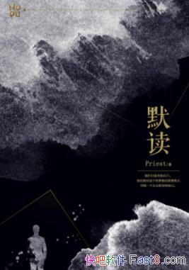ĬPriest/ǲ׷ߵĶ/epub+mobi