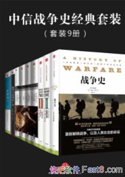 սʷװ[װ9]ŵ˹ͨ/epub+mobi+azw3