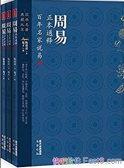 ͨ ˵ס[ȫ]/epub+mobi+azw3