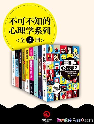 ɲ֪ѧϵС[ȫ9]/ٸı/epub+mobi+azw3