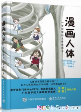 塷ྮ/һͶṹ/epub+mobi+azw3