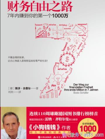 ֮·/7׬ĵһ1000/epub+mobi+azw3