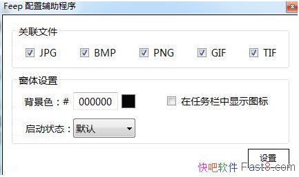 Feep 1.0 ɫ ֻΪͼ/κγĵĿͼ