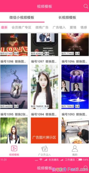 С v2.1.10 Աֱװƽ/ȤСƵ