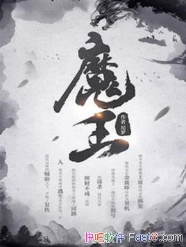 ħ/õĸ֮¿ʼ˸/epub+mobi