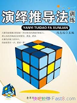 Ƶѵ־Զ/߼˼ά/epub+mobi+azw3