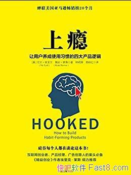 񫡷/ûʹϰߵĴƷ߼/epub+mobi+azw3