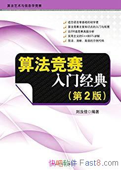 㷨ž䡷[2]/㷨Ϣѧ/epub+mobi+azw3