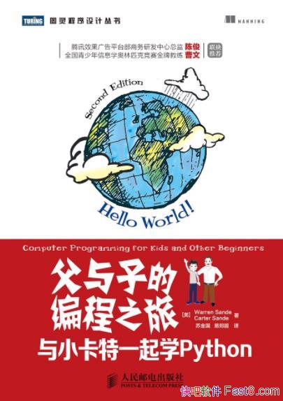 ӵı֮á/СһѧPython/epub+mobi+azw3