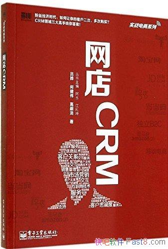 CRM/ͻϵʵս滮/epub+mobi+azw3