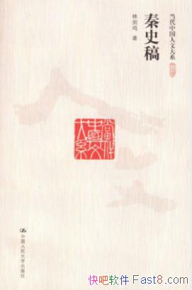 ʷ塷ֽ/ʷйĴϵ/epub+mobi+azw3