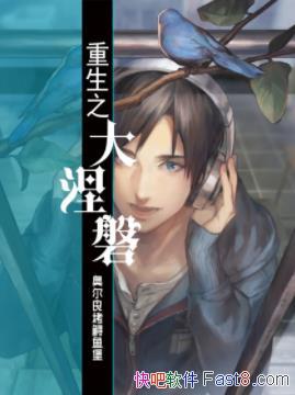 ֮¶㱤/õĻ/epub+mobi