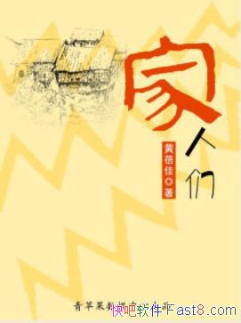 ǡ/ͨͥܲ˼˵ĶԹ/epub+mobi+azw3