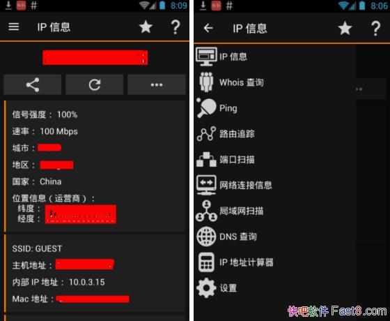 IP Tools 8.52.454 ֱװ߼/ȡκվϢ