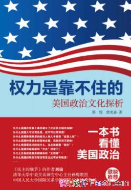 ȨǿסģĻ̽/epub+mobi+azw3